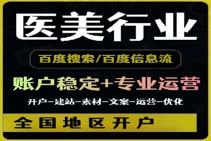 传统企业转型信息流营销的五个成功案例