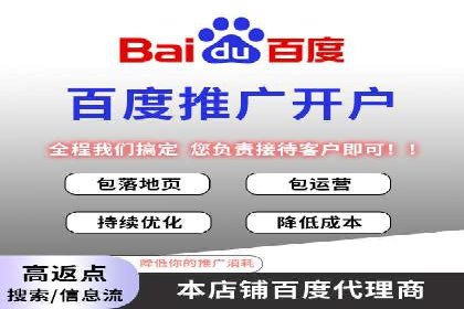 百度推广的ROI优化实践