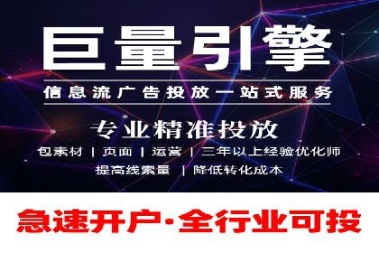 百度竞价代运营公司案例分析：客户转化率提升50%